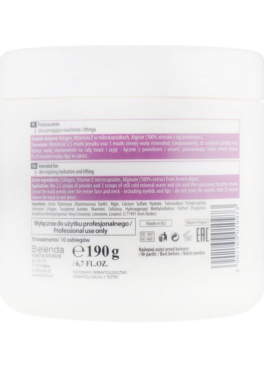 Коллагеновая маска для лица Collagen Face Algae Mask 190g (517525-14708) Bielenda (368740993)