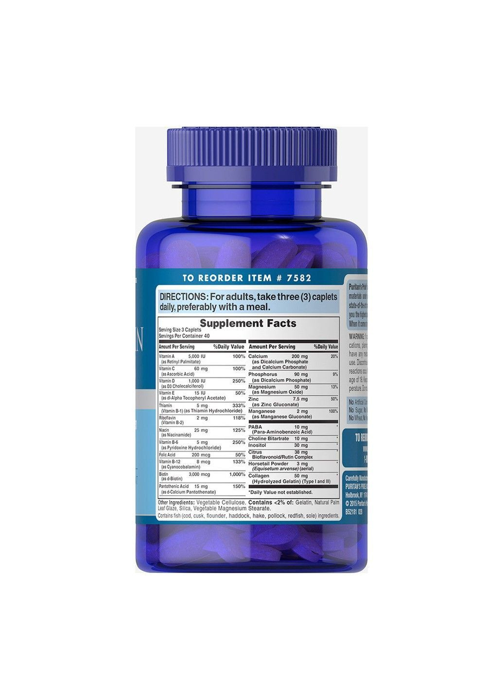 Hair, Skin & Nails Formula Puritan's Pride комплекс для кожи, волос, ногтей 120 таблеток Puritans Pride (367954516)