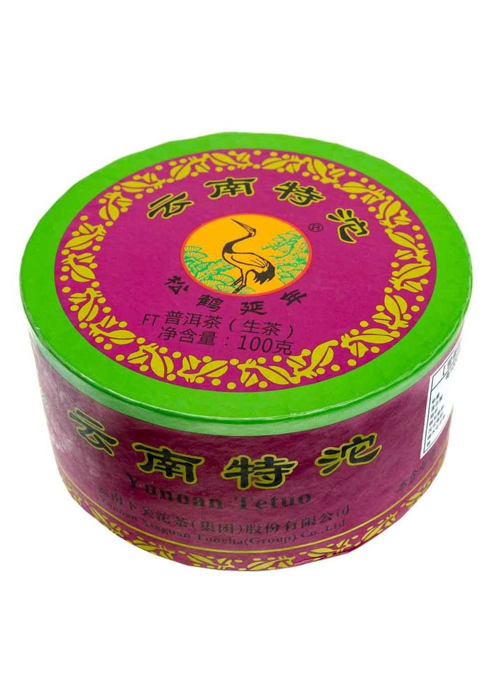 Шен Пуэр Сягуань Тэ Цзи 2017 г., 100 г Xiaguan (305195827)