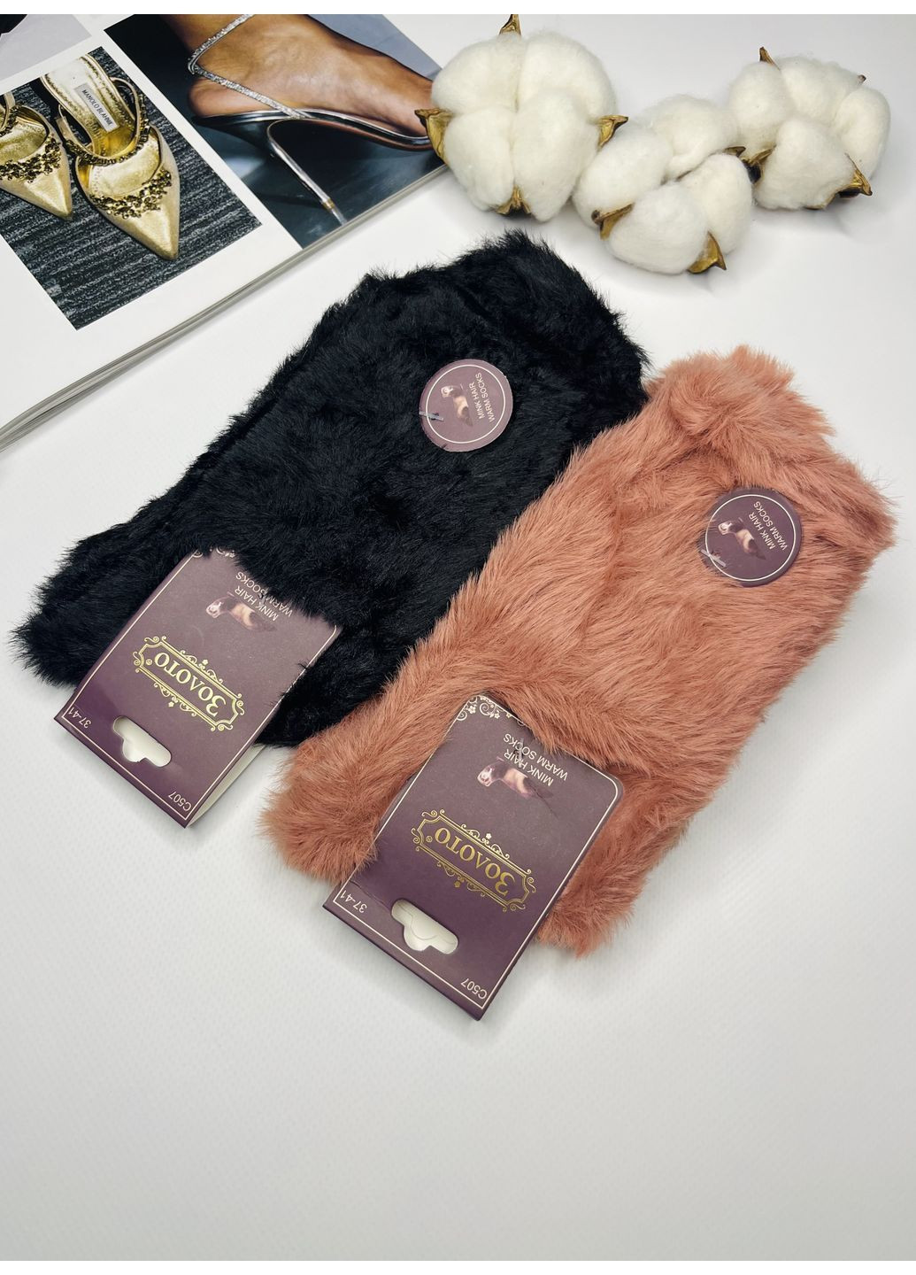 Чорні норкові шкарпетки пухнасті високі теплі набір 2 пари Золото (364135161)