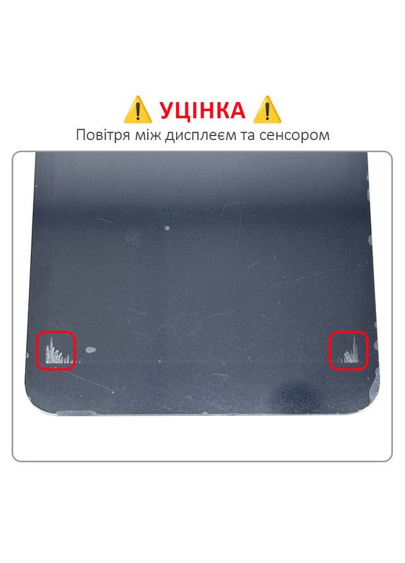 УЦІНКА! Дисплей + сенсор BV6600, BV6600 Pro, BV6600E Black / Повітря - p/n: FPC-Y88724 V01 Blackview (346493997)
