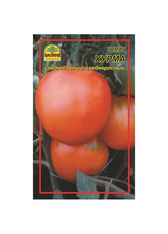 Насіння томата Хурма 30 шт. ( ) Насіння країни (328607137)