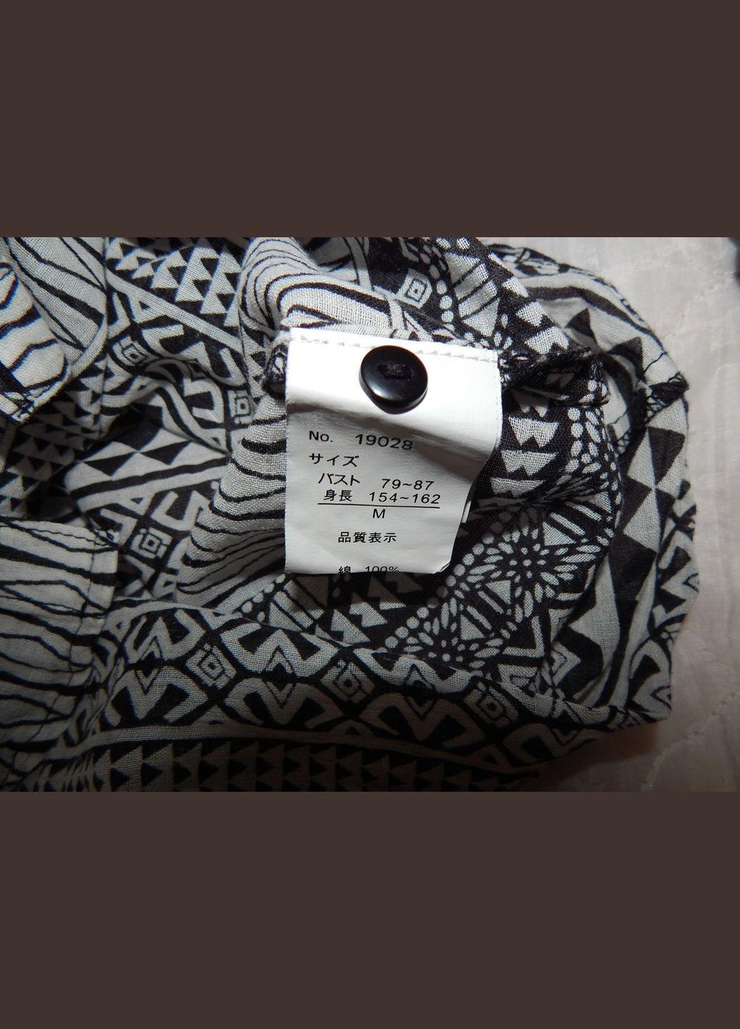 Блузка фірмова жіноча Hot Product UKR р. 46-48 092бр (тільки в зазначеному розмірі, тільки 1 шт.) No Brand (346286950)