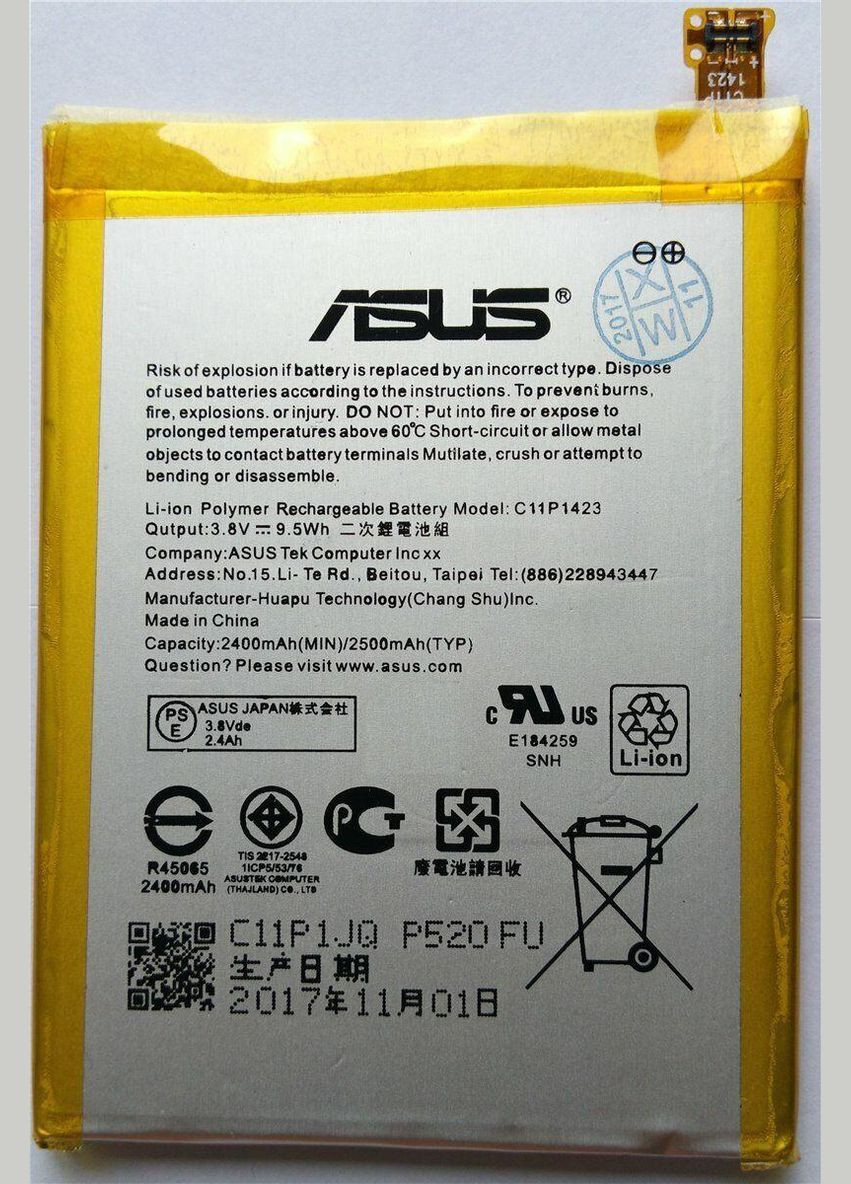 Аккумулятор AAAAClass ZenFone 2 ZE500CL / C11P1423 Asus (282928348)