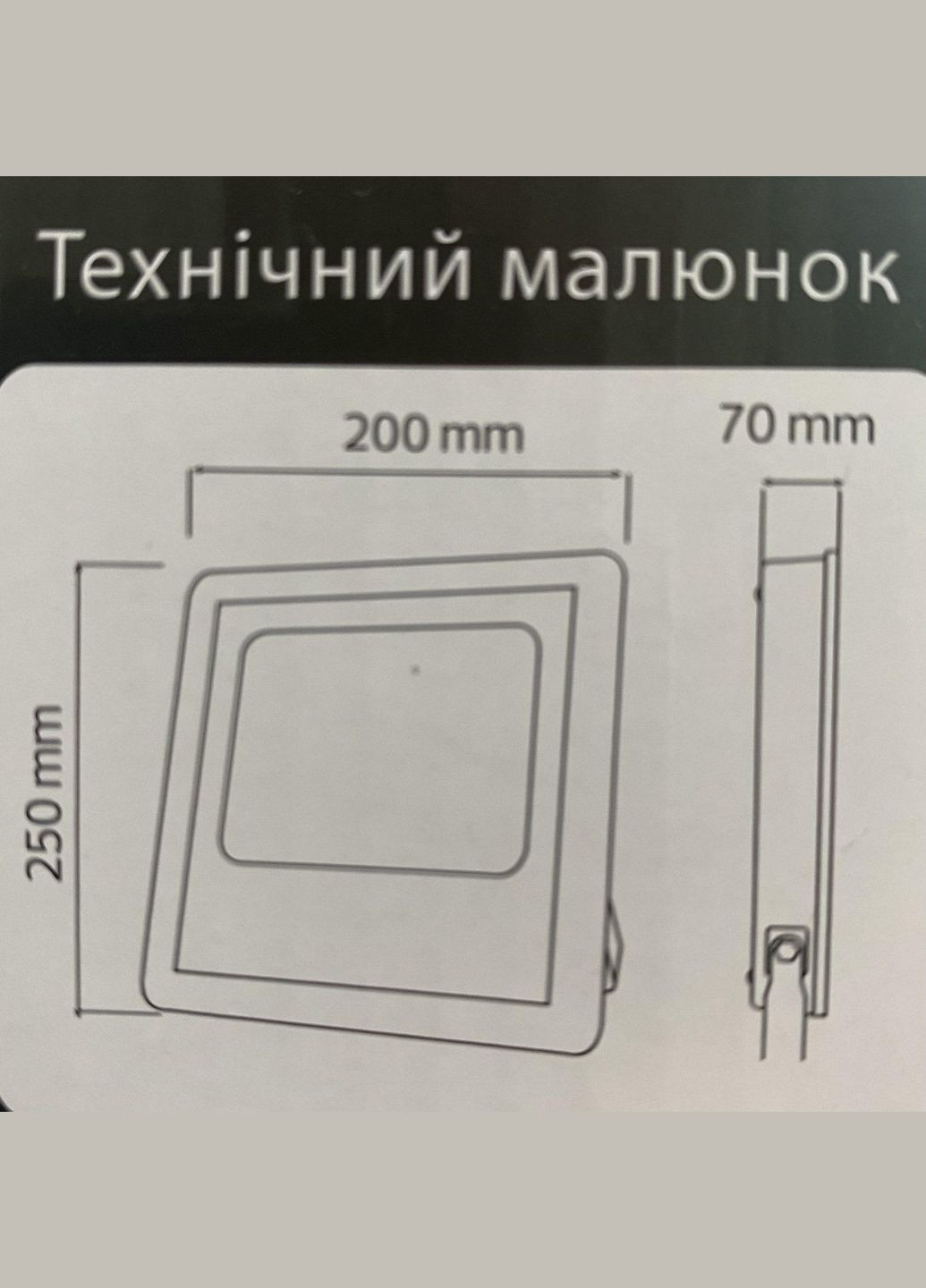 Прожектор світлодіодний на сонячній батареї "TIGER-40" NEW 40W 6400K Horoz Electric (346088628)
