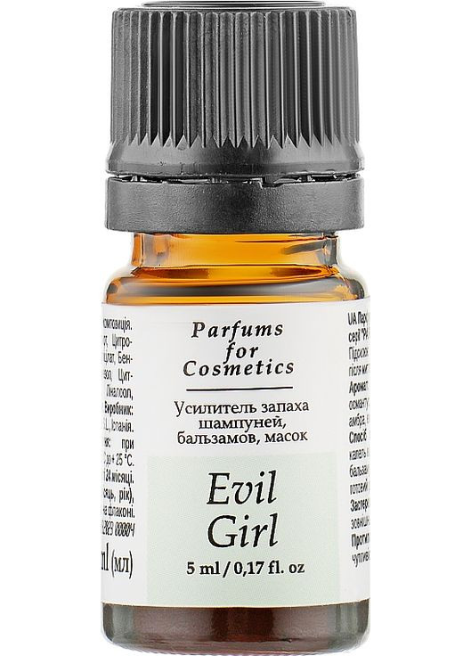 Посилювач запаху шампунів, бальзамів, масок "Evil Girl" Evil Girl 5ml (995534-36229659) Parfums For Cosmetics (368661984)