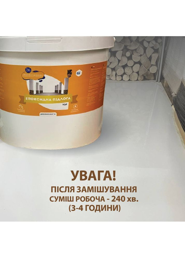 Епоксидна підлога в гаражі 4.5 кг Графіт plastall MG (365817267)