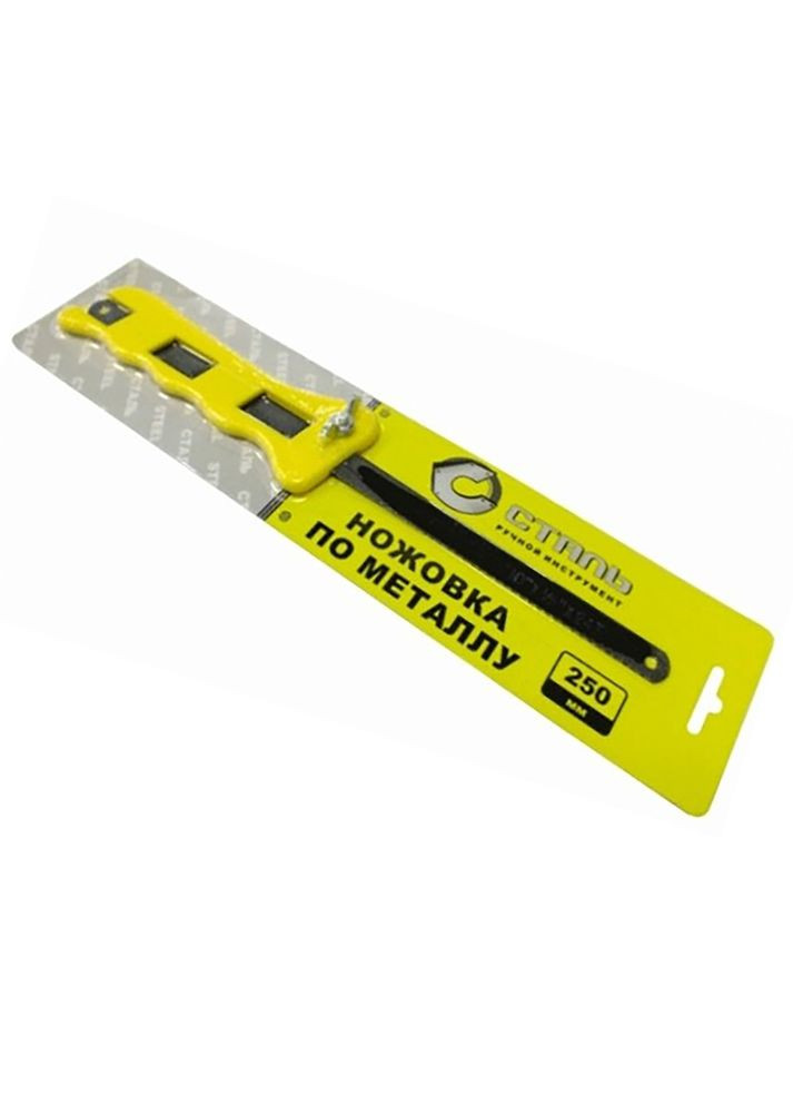 40202 Ножівка по металу 250 мм СТАЛЬ (315557870)