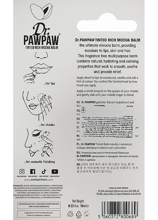 Бальзам для губ "Насыщенный мокко" - Dr PawPaw. Multi-Purpose Rich Mocha Balm 10ml (834648-67299) Dr. PAWPAW (368739662)