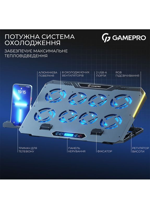 Підставка для ноутбука CP1040 GAMEPRO (323045095)