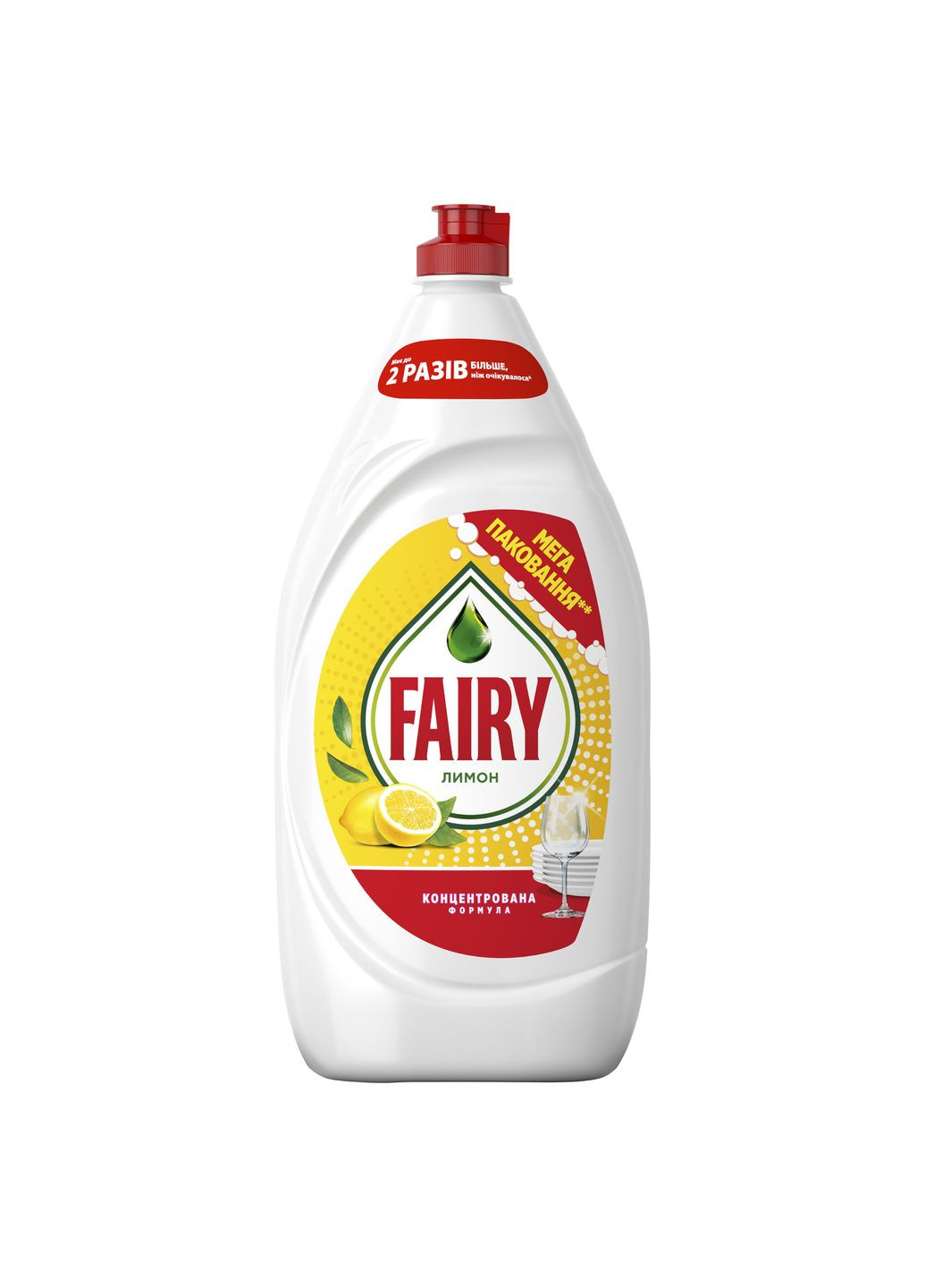 Средство для мытья посуды Лимон, 1350 мл Fairy (367947958)