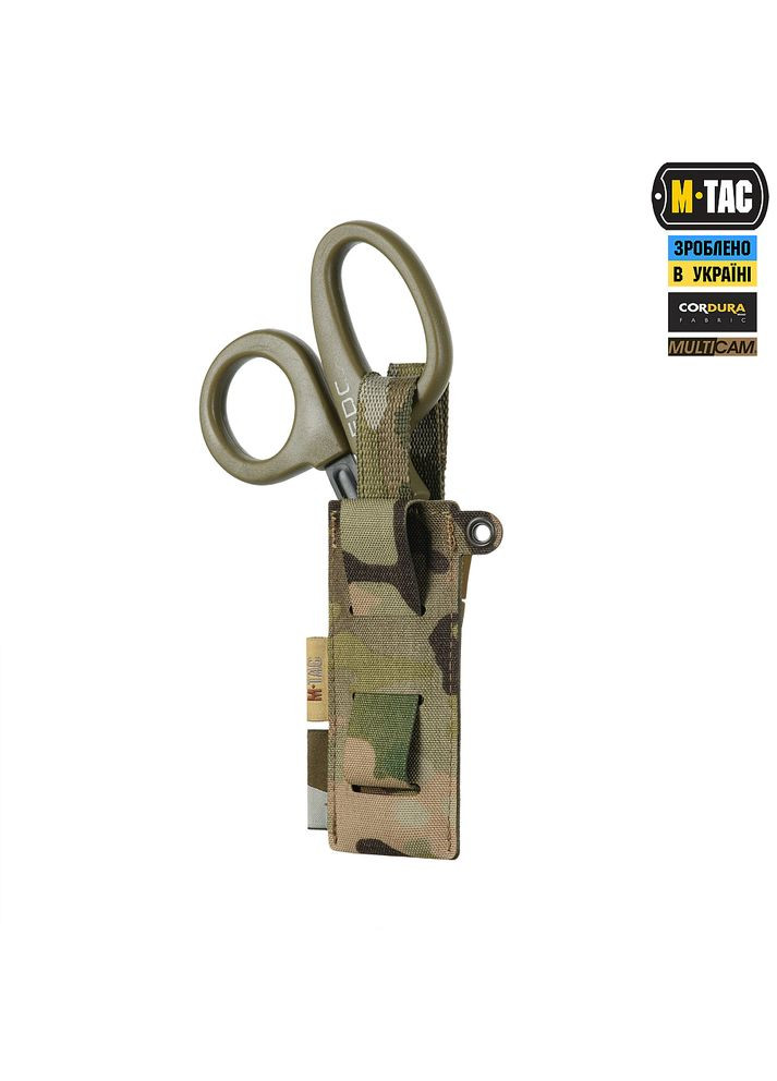 Підсумок під медичні ножиці Laser Cut Multicam M-TAC (315339353)