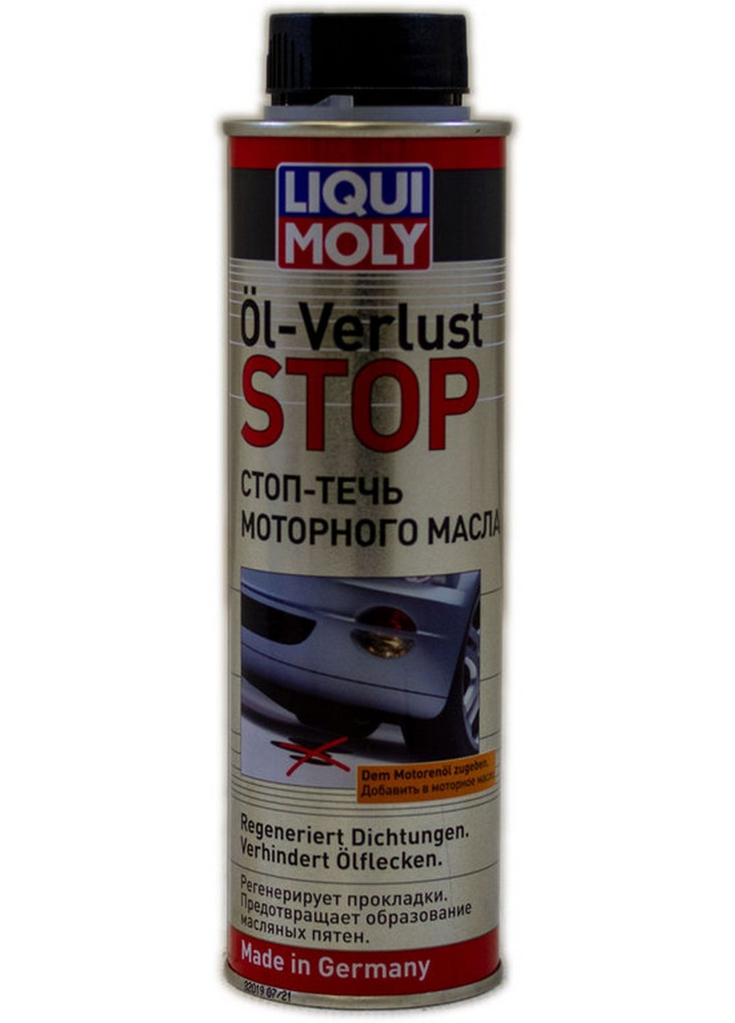 Присадка в моторне масло 300 мл oil-verlust stop Liqui Moly (282594427)