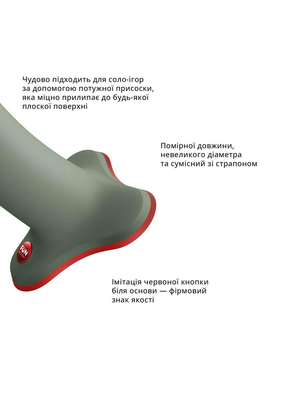 Фаллоимитатор Fun Factory MAGNUM, оливковый, очень гибкий, длина 18,3 см, диаметр 3,7 см No Brand (366877654)