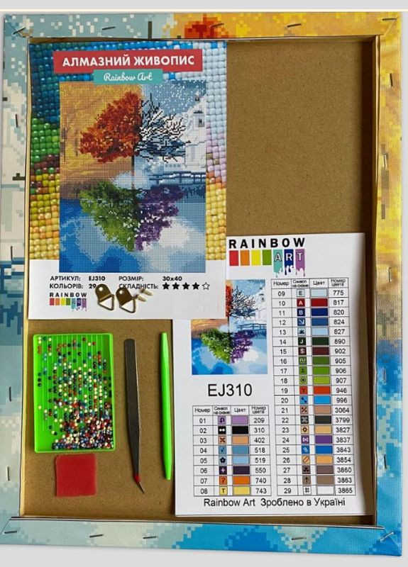 Алмазна вишивка Мозаїка круглими стразами Кавовий натюрморт 30х40 Малювання камінням на полотні EJ1401 Rainbow Art (313402384)