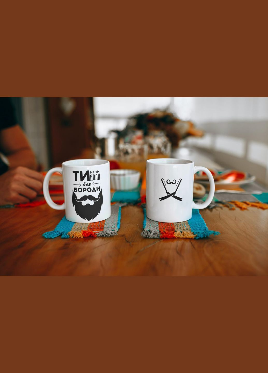 Кружка керамическая с принтом "Ты не Ты Когда без Бороды" 330 мл Белая No Brand (324264588)