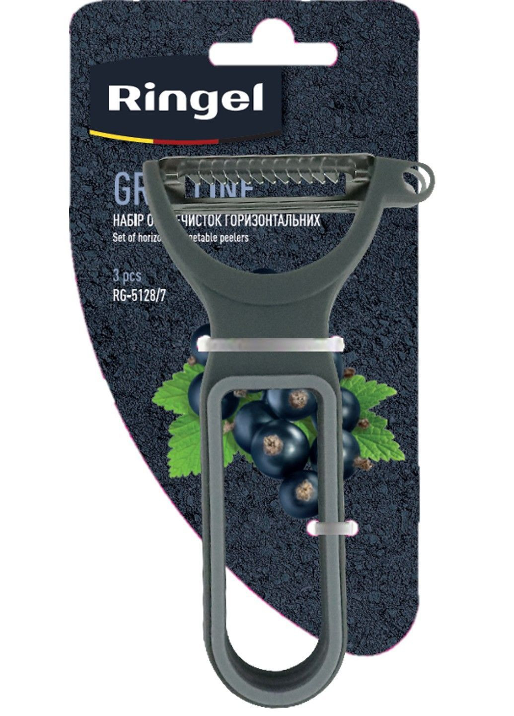 Кух.прилад Grey line Набір овочечисток 3 шт. 13.2см (RG-5128/7) Ringel (365278535)