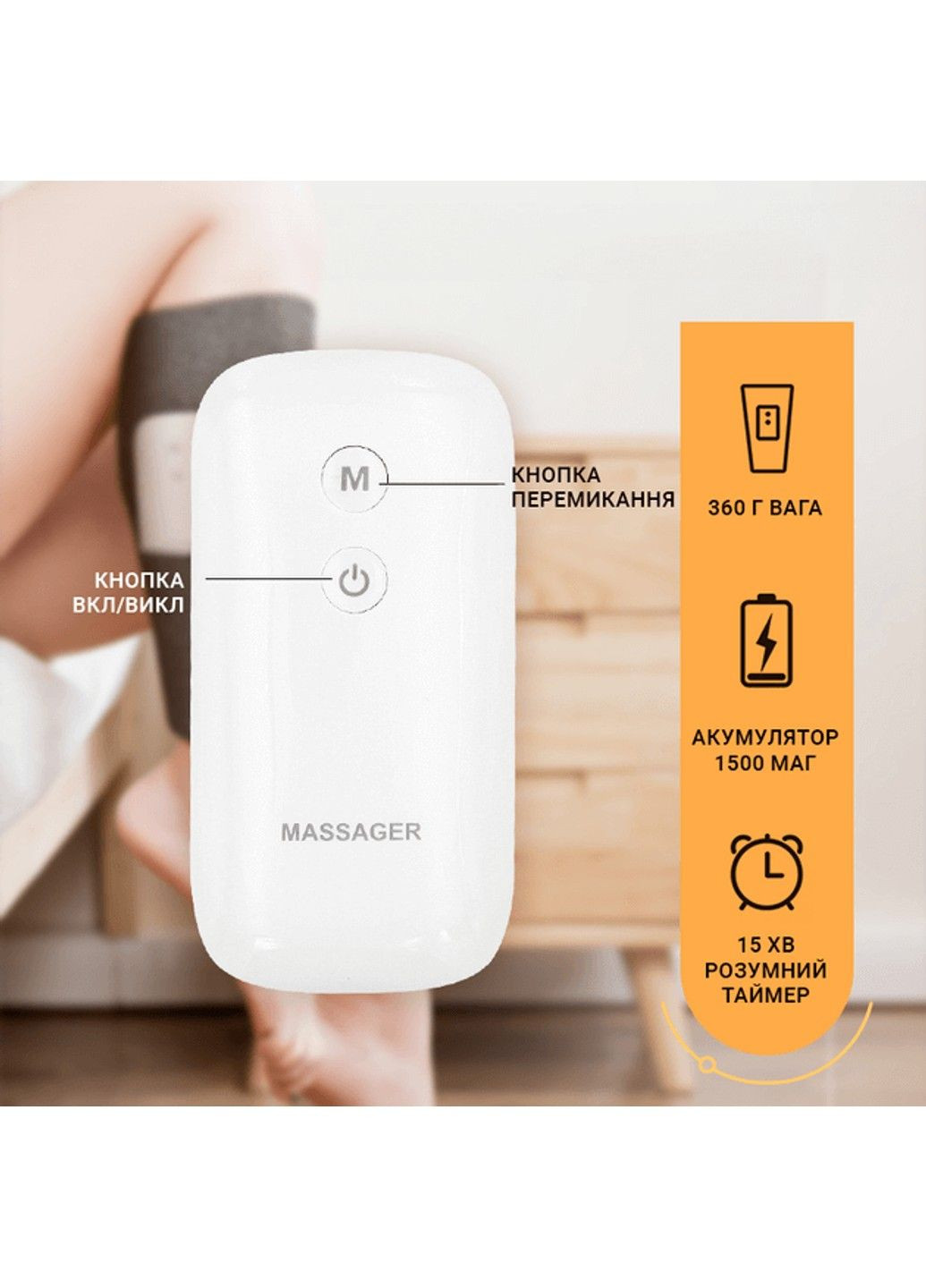 Масажер для ніг BISD-K701A 5W Inspire (299724507)