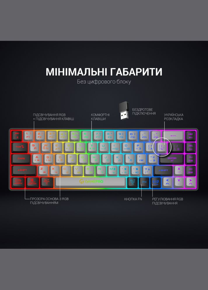 Клавіатура GK935 GAMEPRO (306581060)