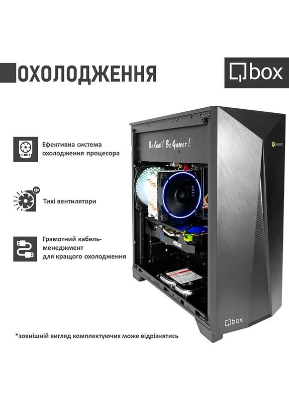 Комп'ютер I32367 Qbox (323099824)