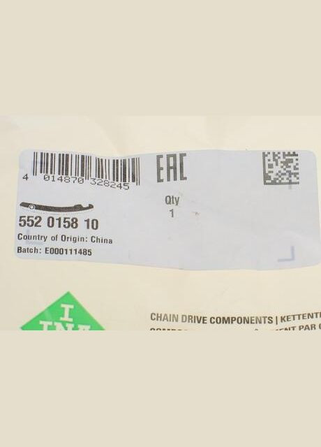 Успокоитель Ina (360500441)