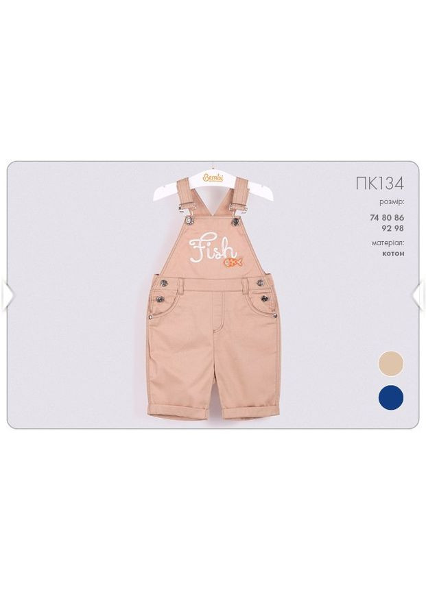 Полукомбез летний для мальчика Бемби р.86 Бембі (316645640)