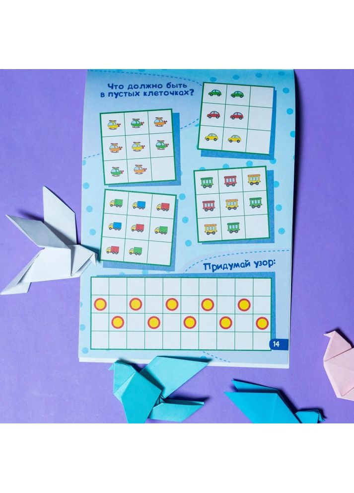 ДжоIQ с наклейками. IQ-тренинг Кенгуру (370074171)