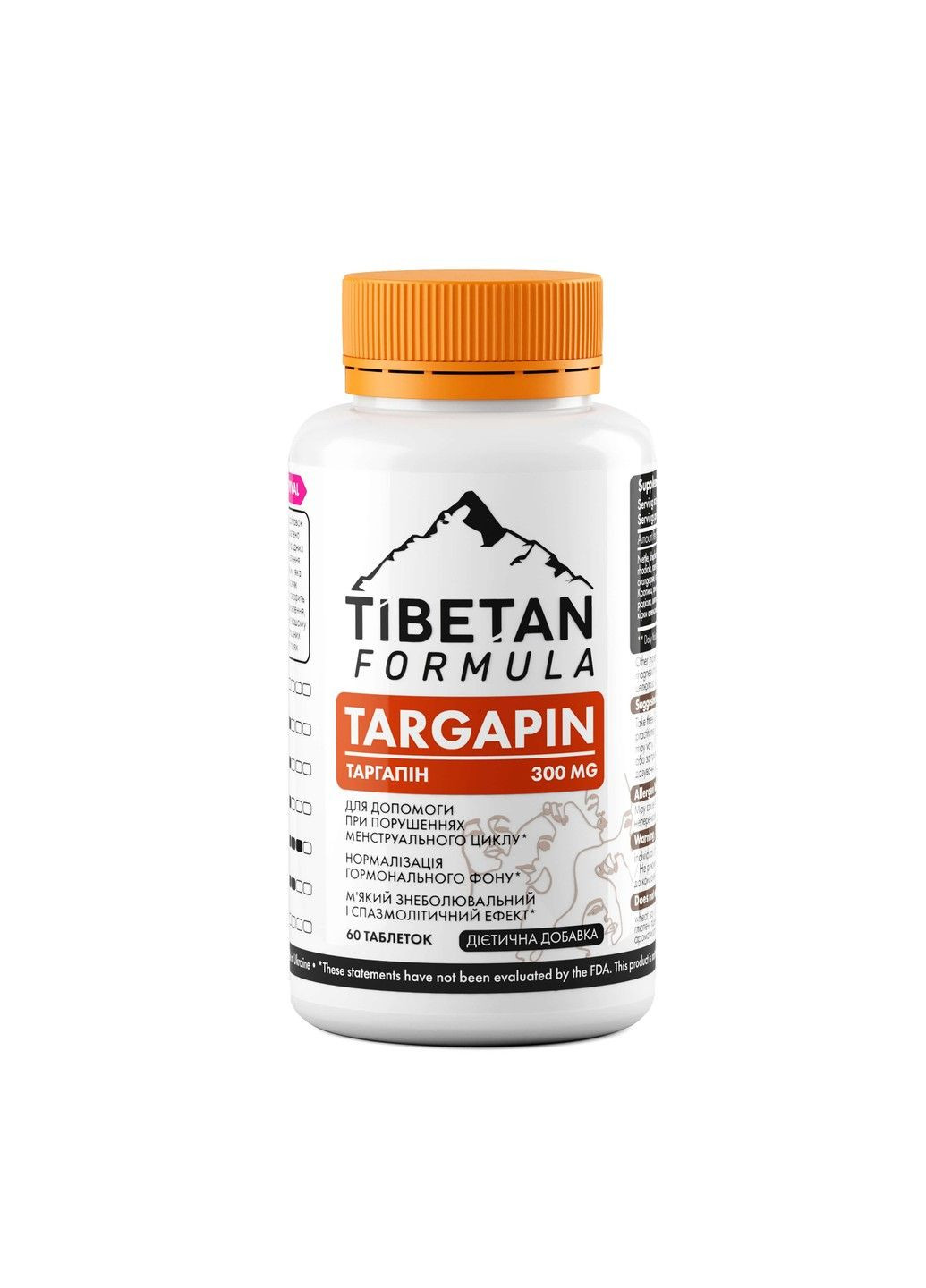 БАД Таргапин нормализует менструальный цикл 60 капсул Тибетская формула Tibetan Formula (316608155)