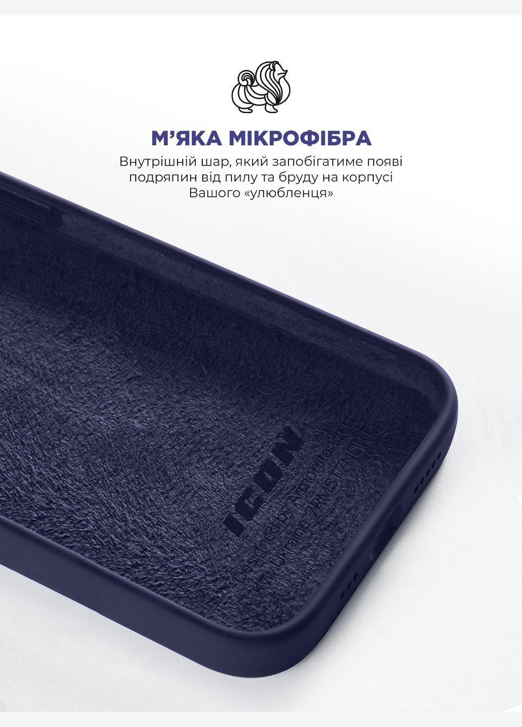 Панель ICON2 Case для Apple iPhone 14 Pro Elderberry (ARM63604) ArmorStandart (259967713)