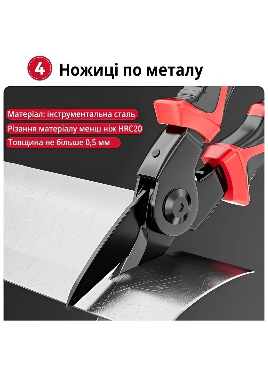 Плоскогубцы многофункциональные со сменными насадками набор 5 в 1 в футляре, пассатижи, кусачки, ножницы по металлу Home (361161872)