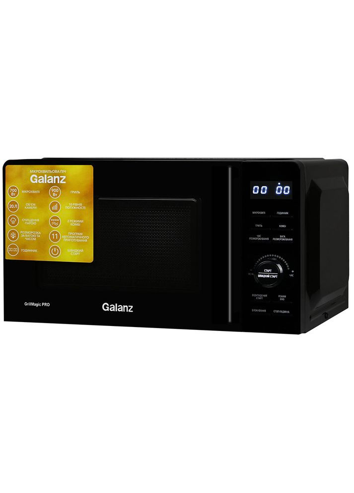 Мікрохвильова піч MW-4202BG Galanz (306813010)