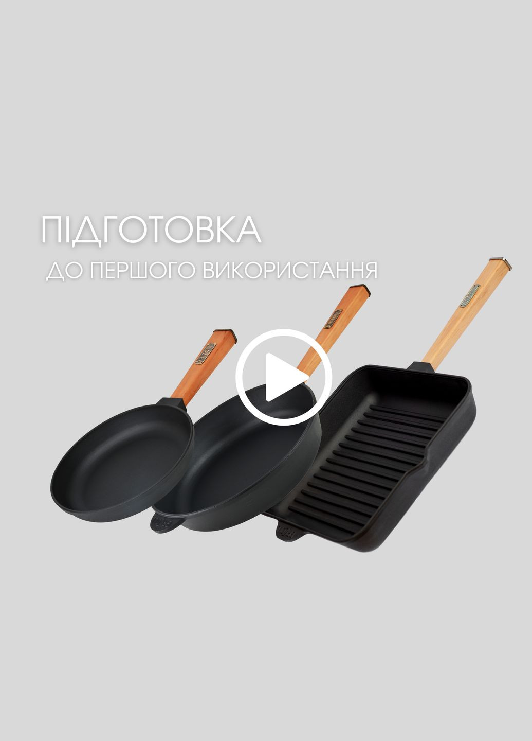 Чавунна сковорода гриль Optima 280 х 50 мм Brizoll (322732442)