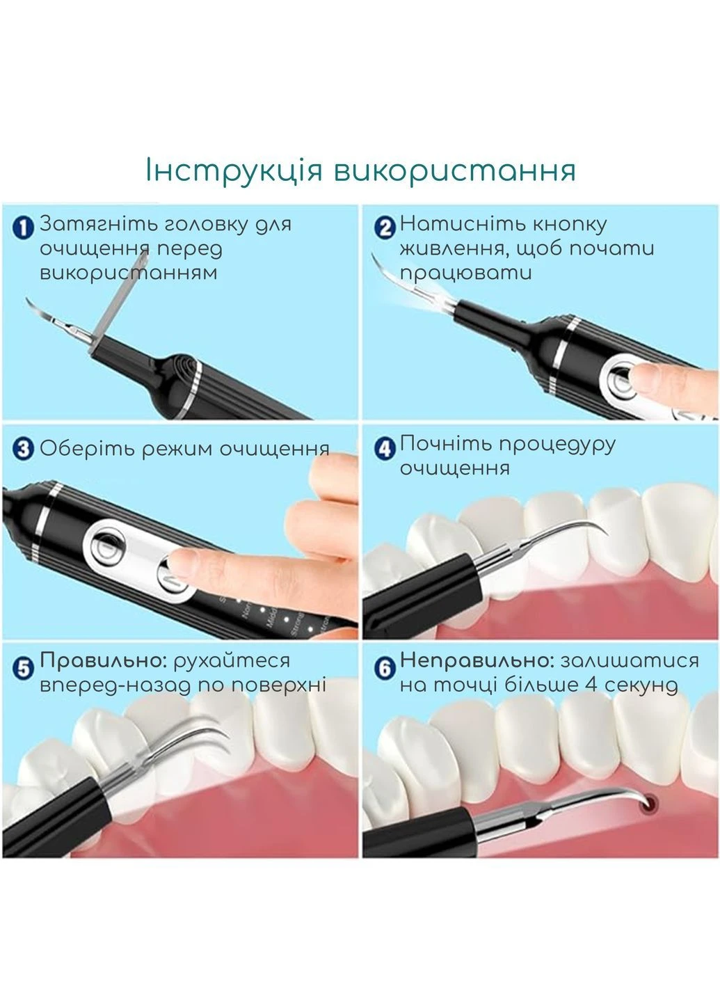 Скалер ультразвуковой для удаления зубного камня чистки зубов от налета домашний стоматологический портативный Beauty Swan (389094063)