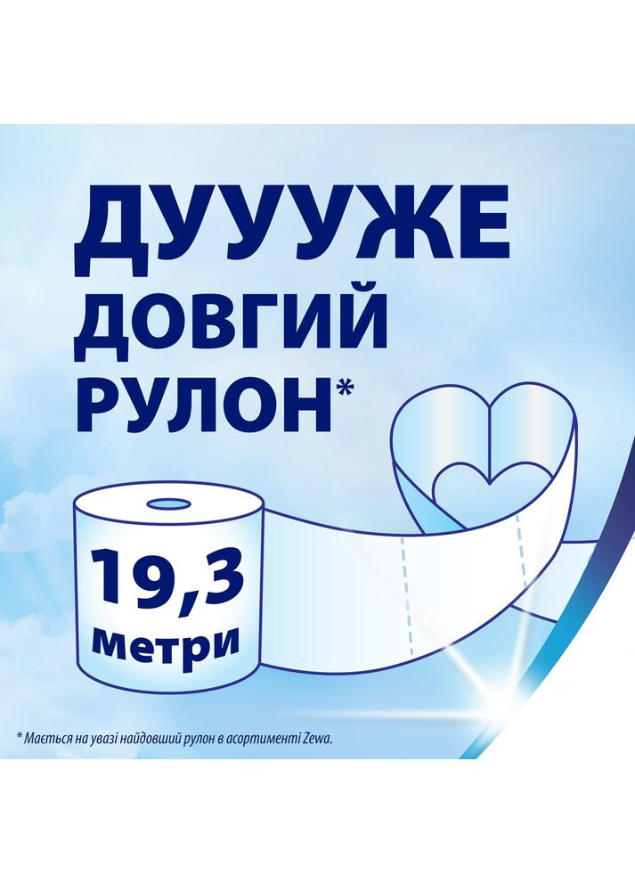 Туалетний папір Deluxe білий 3 шари, 32 шт Zewa (361950036)