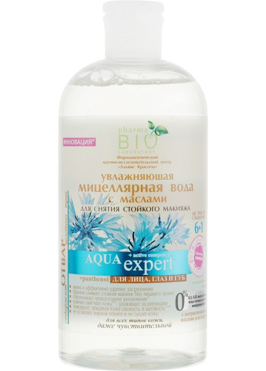 Зволожувальна міцелярна вода з оліями 500ml (273643-4336) Pharma Bio Laboratory (368646060)