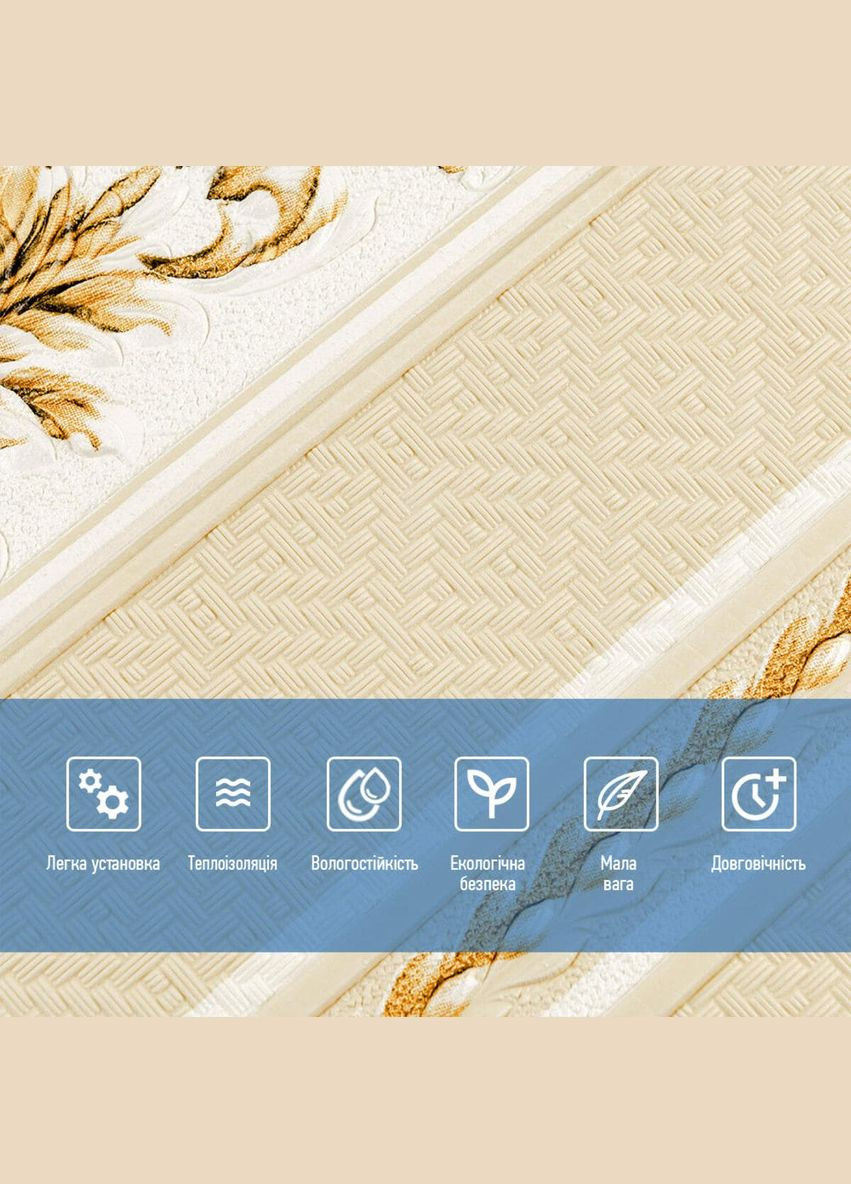 Панель стінова 3D 700х700х4мм (D) SW-00001999 Sticker Wall (320700534)