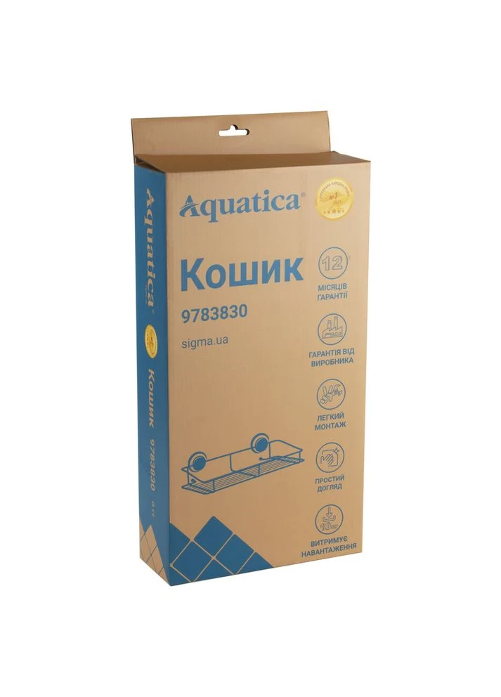 Кошик на вакуумних присосках s38 (9783830) AQUATICA (386516510)