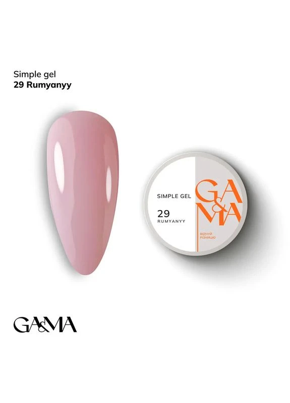 Гель для укрепления и наращивания Simple Gel № Румяный 15 мл Gama (386090717)