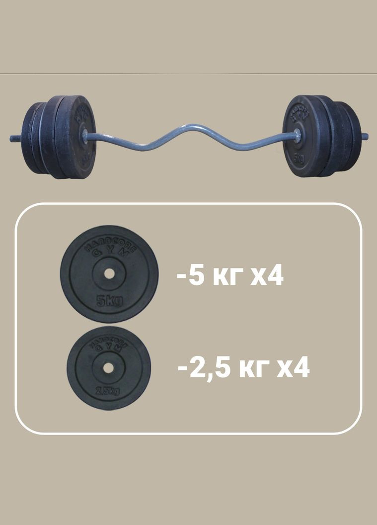 Штанга W-образная 1,15м | 35 кг [Гранилит] No Brand (326596749)