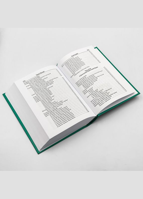 Закон Божий, прот. Серафим Слобідський No Brand (314511080)