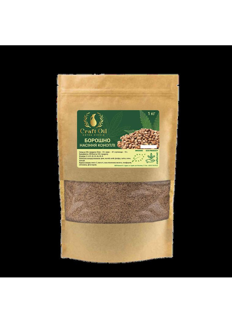 Борошно насіння конопель CraftOil (315815872)
