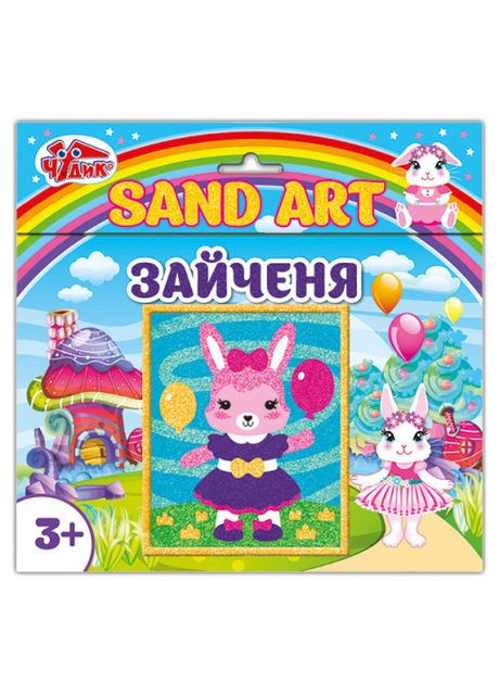 Картинка из песка. Зайчонок 13100459У (Утро-Креатив) Ranok Creative (338881215)