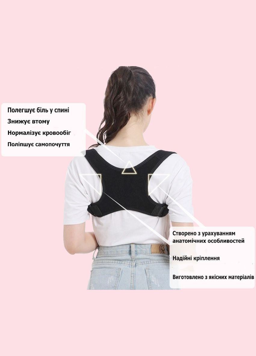 Коректор постави універсальний ортопедичний реклінатор для спини бежевого кольору розмір М No Brand (324834244)