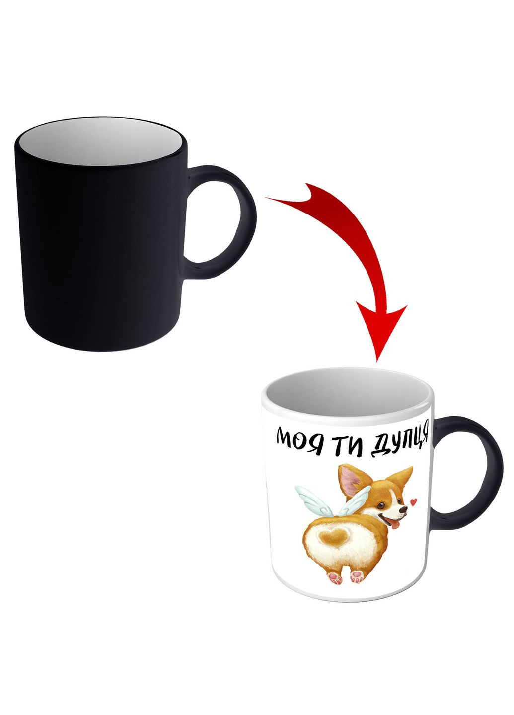 Чашка хамелеон для влюбленных Моя ты дупця No Brand (302523451)