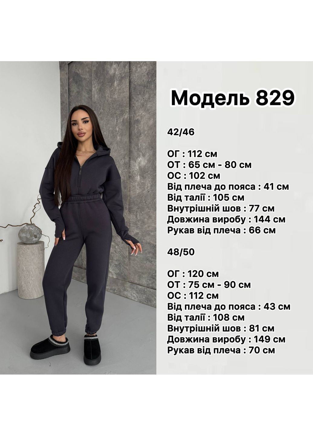 Женский комбинезон No Brand комбинезон-брюки чёрный кэжуал трехнитка с начесом