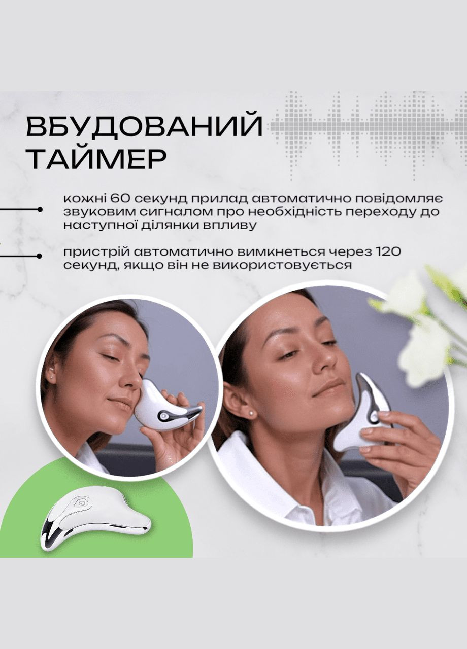 Микротоковый лифтинг массажер Гуаша для омоложения лица и тела (KGL-01S) No Brand (348108200)