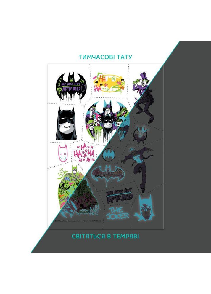 Набір дитячих тимчасових татуювань «Команда» (200547) Dodo (362438186)