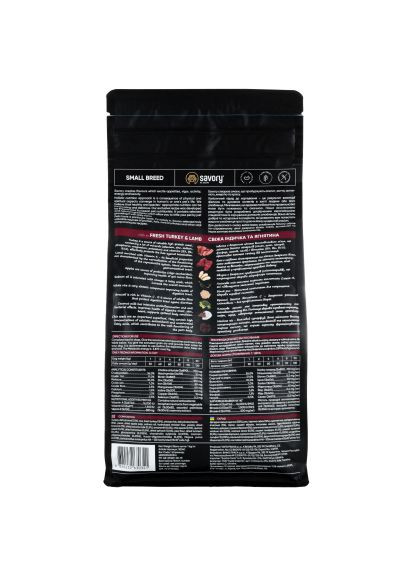 Сухой корм для собак (4820232630341) Savory Small Breed rich in Fresh Turkey and Lamb 1 кг (370019355)