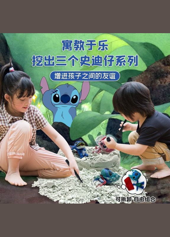 Ліло і Стіч фігурки Lilo and Stitch іграшки Ліло і Стіч набір для проведення розкопок NECA (280258073)