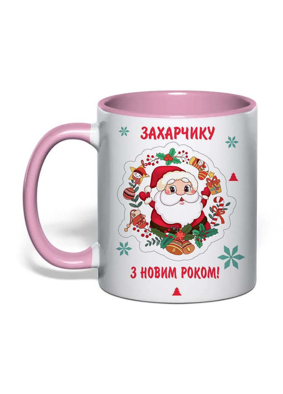 Чашка с печатью "С новым годом! Захарчику" 330 мл (цвет розовый) (33001) No Brand (365814346)